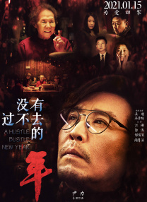 久久综合精品国产一区二区三区